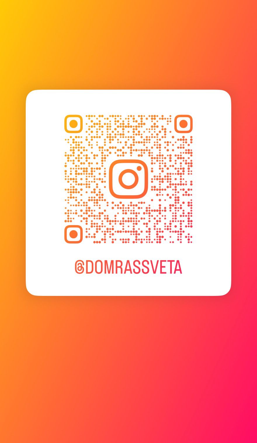 QR-код Instagram @domrassveta